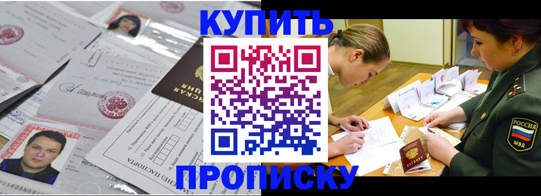 временная регистрация госуслуги в Котельниково